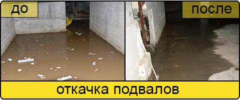 Услуга ассенизаторов в Великом Новгороде